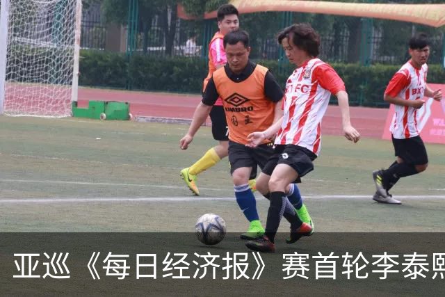 亚巡《每日经济报》赛首轮李泰熙领跑 白政恺T34